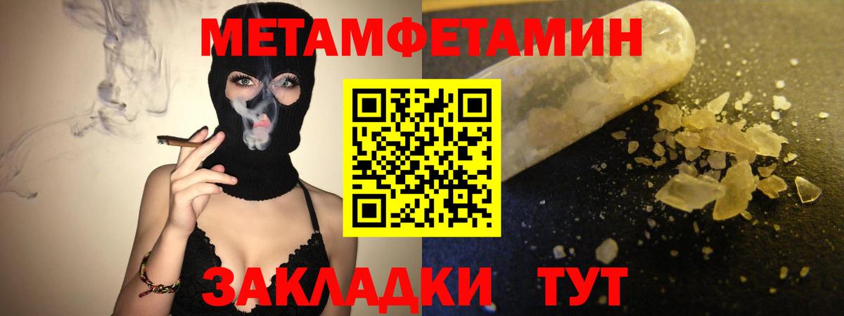 АМФЕТАМИН  Вход с VPN  Саянск  АМФЕТАМИН Розовый 