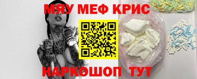 марихуана Бердск