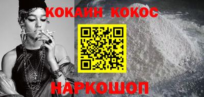 бутик Боровичи