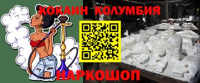 бутик Боровичи