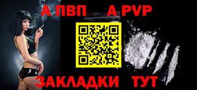 прущие грибы Белореченск