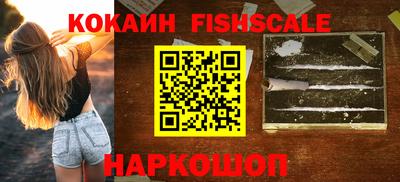 бутик Боровичи