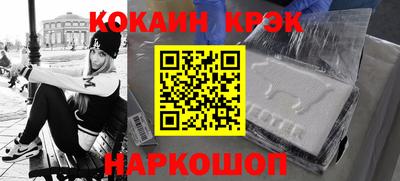 метадон Братск