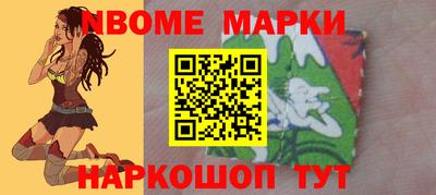 COCAINE Белорецк