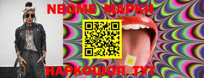 COCAINE Белорецк