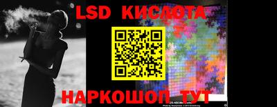 прущие грибы Белореченск