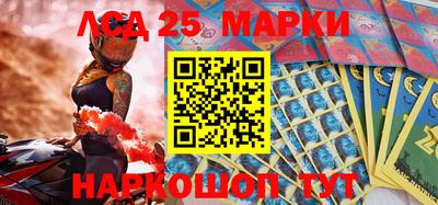 прущие грибы Белореченск