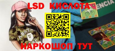 прущие грибы Белореченск
