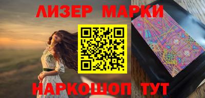 марихуана Бердск