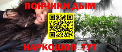 бутик Боровичи