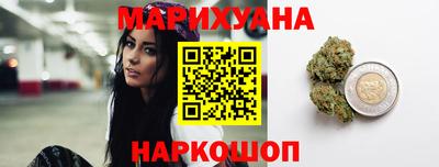 бутик Боровичи