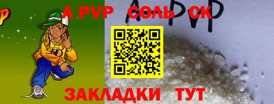прущие грибы Белореченск