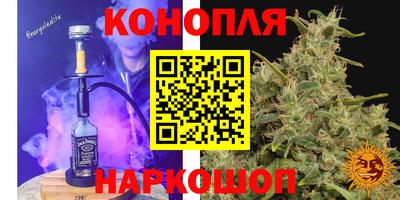 бутик Боровичи
