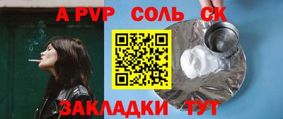 бутик Боровичи