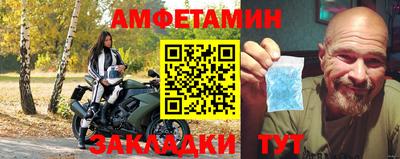 COCAINE Белорецк