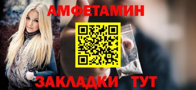 прущие грибы Белореченск
