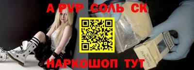 COCAINE Белорецк