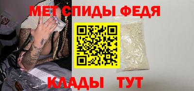винт Брянск