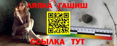 винт Брянск