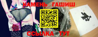 винт Брянск