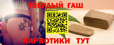 марихуана Бердск