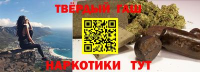 COCAINE Белорецк