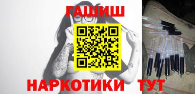 прущие грибы Белореченск