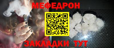 COCAINE Белорецк