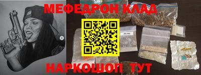 метадон Братск