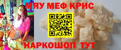 COCAINE Белорецк