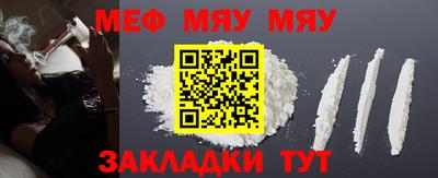 COCAINE Белорецк