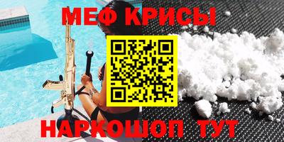 винт Брянск