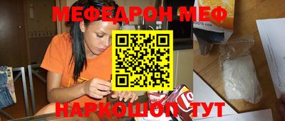 прущие грибы Белореченск