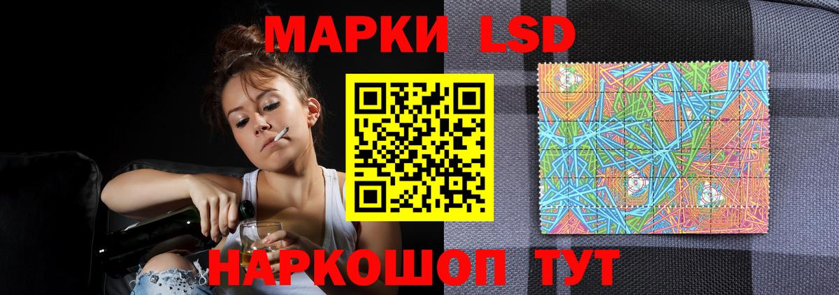 ЛСД экстази ecstasy  Лсд 25 экстази ecstasy  Вход с VPN  Саянск 