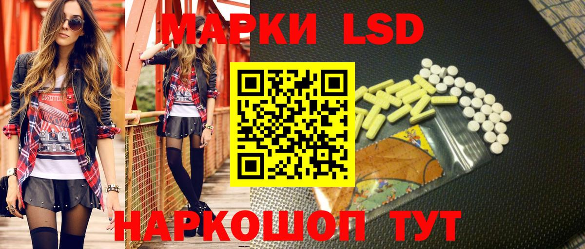 Саянск  Марки NBOMe  Вход с VPN  Марки 25I-NBOMe 1,8мг  Марки 25I-NBOMe 1,8мг 