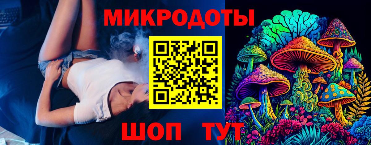 Саянск  Псилоцибиновые грибы Magic Shrooms  Галлюциногенные грибы Magic Shrooms  Вход с VPN 